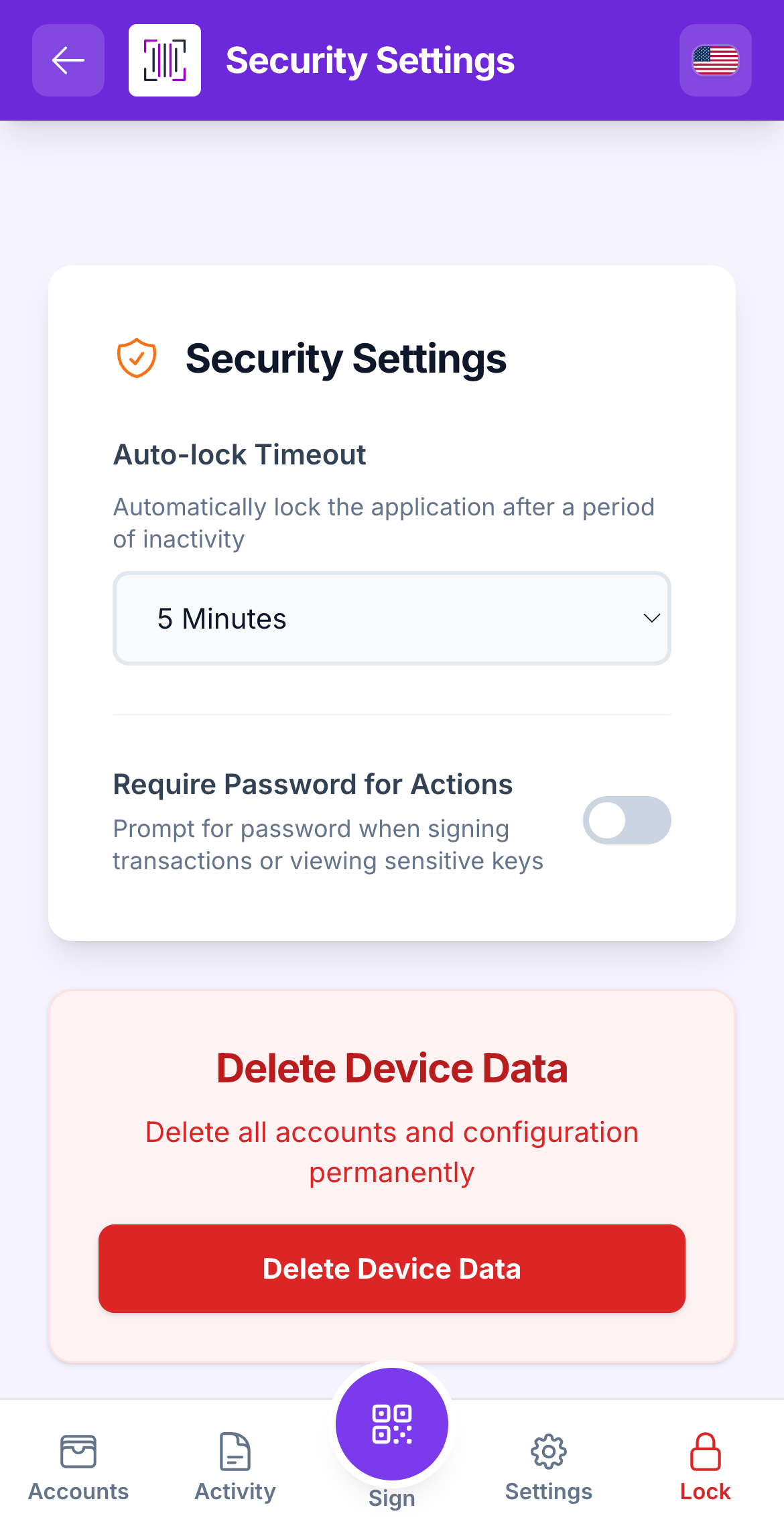 security list