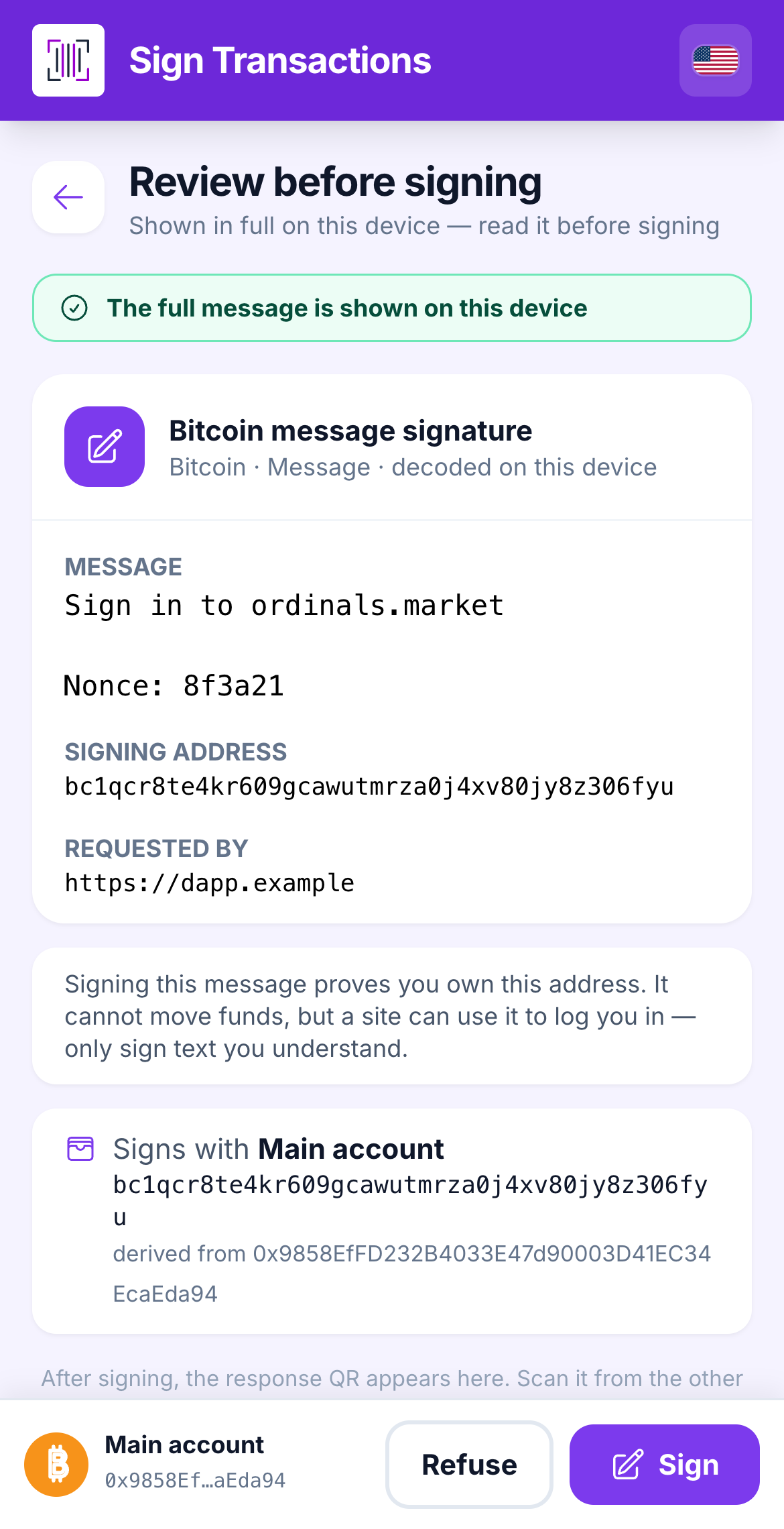 message review