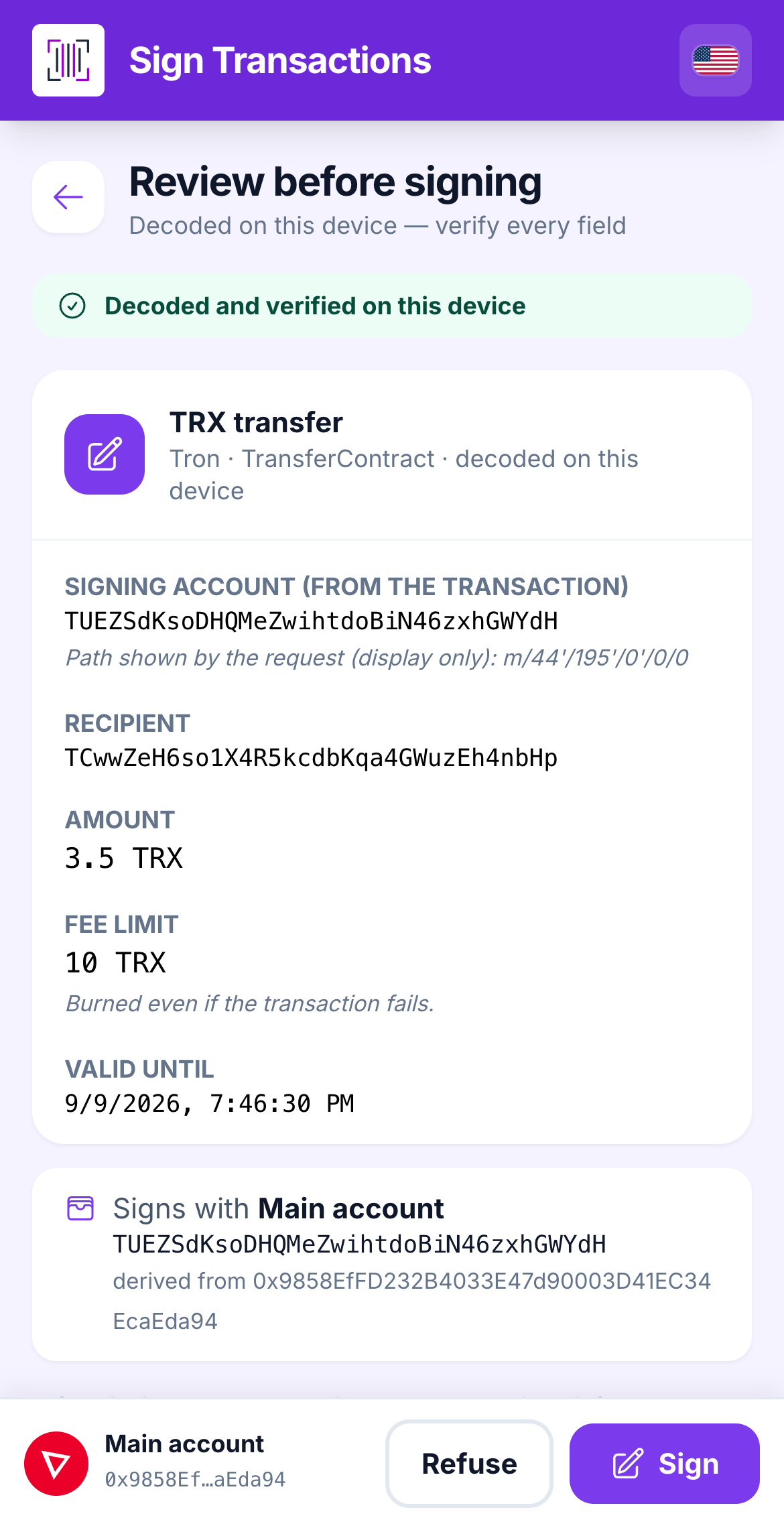 tx review